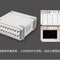 SDVN08-4氣動式位移傳感器圖片4