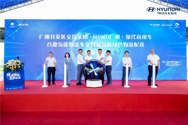 現(xiàn)代盛圖氫燃料電池輕卡首批交付 助力廣州區(qū)域綠色轉(zhuǎn)型 現(xiàn)代盛圖氫燃料電池輕卡首批交付 助力廣州區(qū)域綠色轉(zhuǎn)型