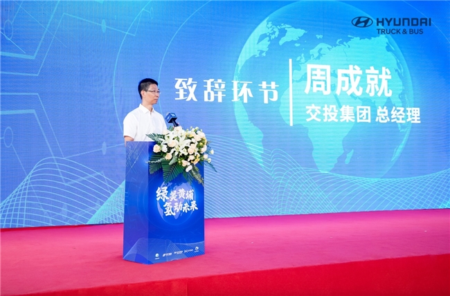 現(xiàn)代盛圖氫燃料電池輕卡首批交付 助力廣州區(qū)域綠色轉(zhuǎn)型 現(xiàn)代盛圖氫燃料電池輕卡首批交付 助力廣州區(qū)域綠色轉(zhuǎn)型