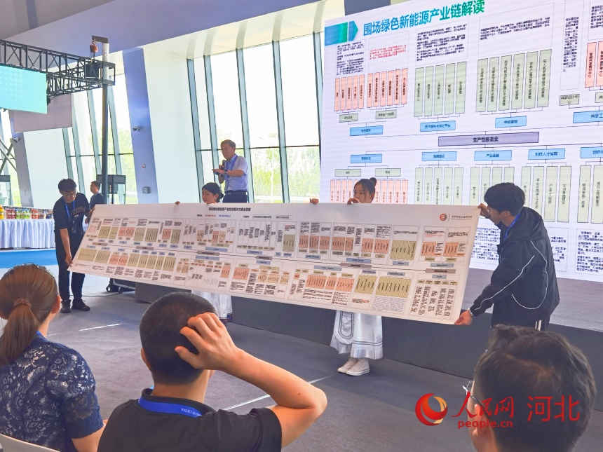 北京亦莊工業研究院負責人發布圍場清潔能源產業鏈圖譜。人民網 朱延生攝
